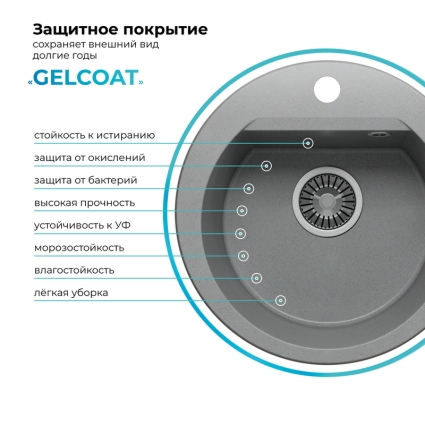 Мойка кухонная POLYGRAN ATOL 460 (серый №14)